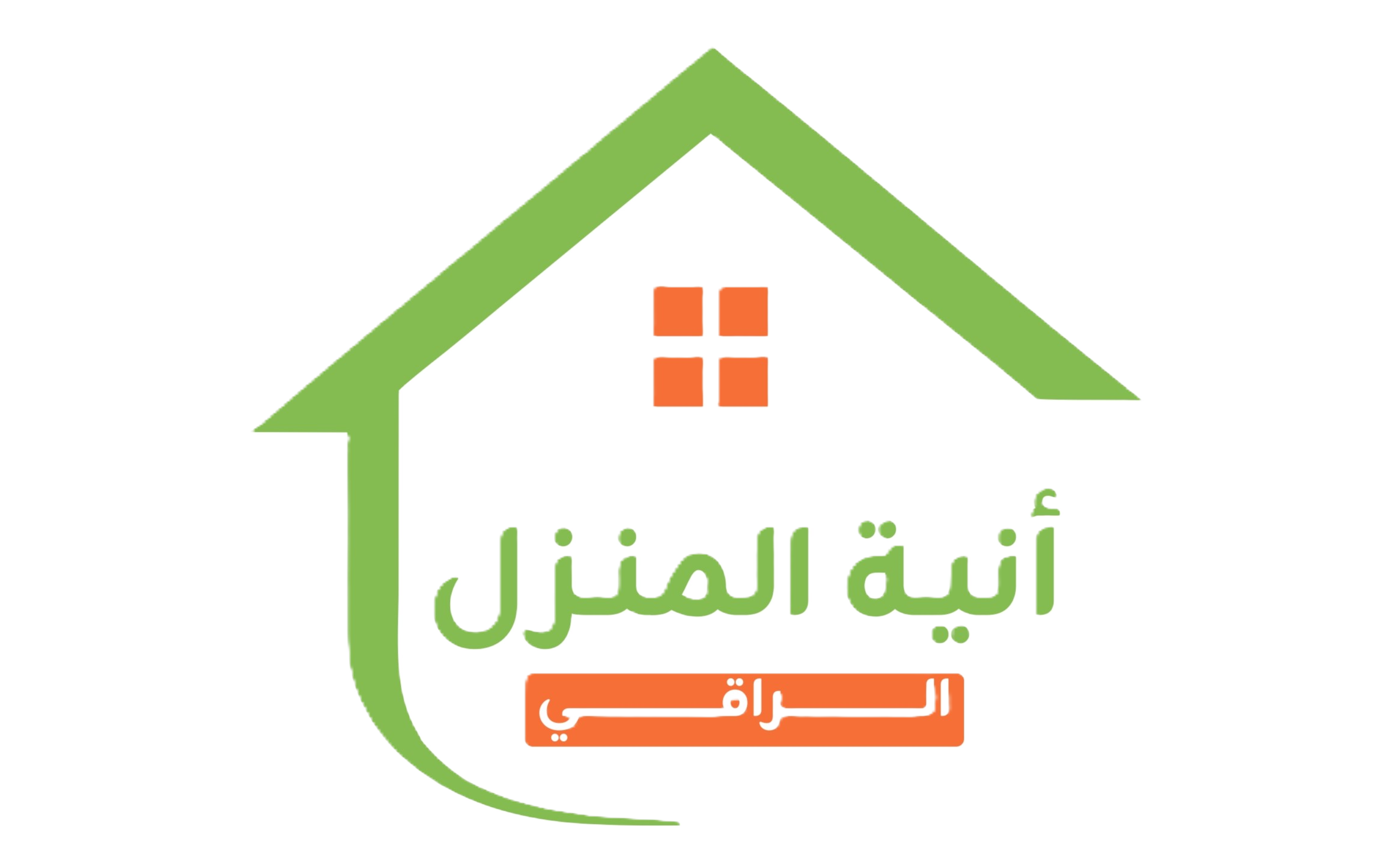 أنية المنزل - متجر إلكتروني شامل للأثاث والأدوات المنزلية – آنية المنزل الراقي