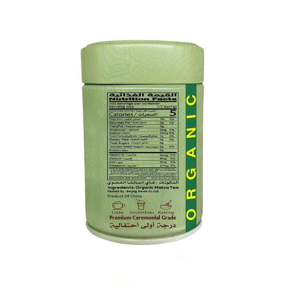 Organic Gluten-Free Matcha Tea 100g