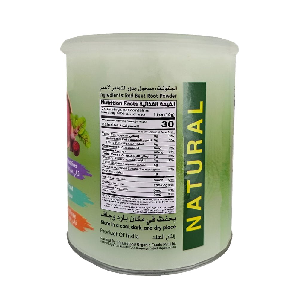 Zadna Red Beetroot Powder 200g