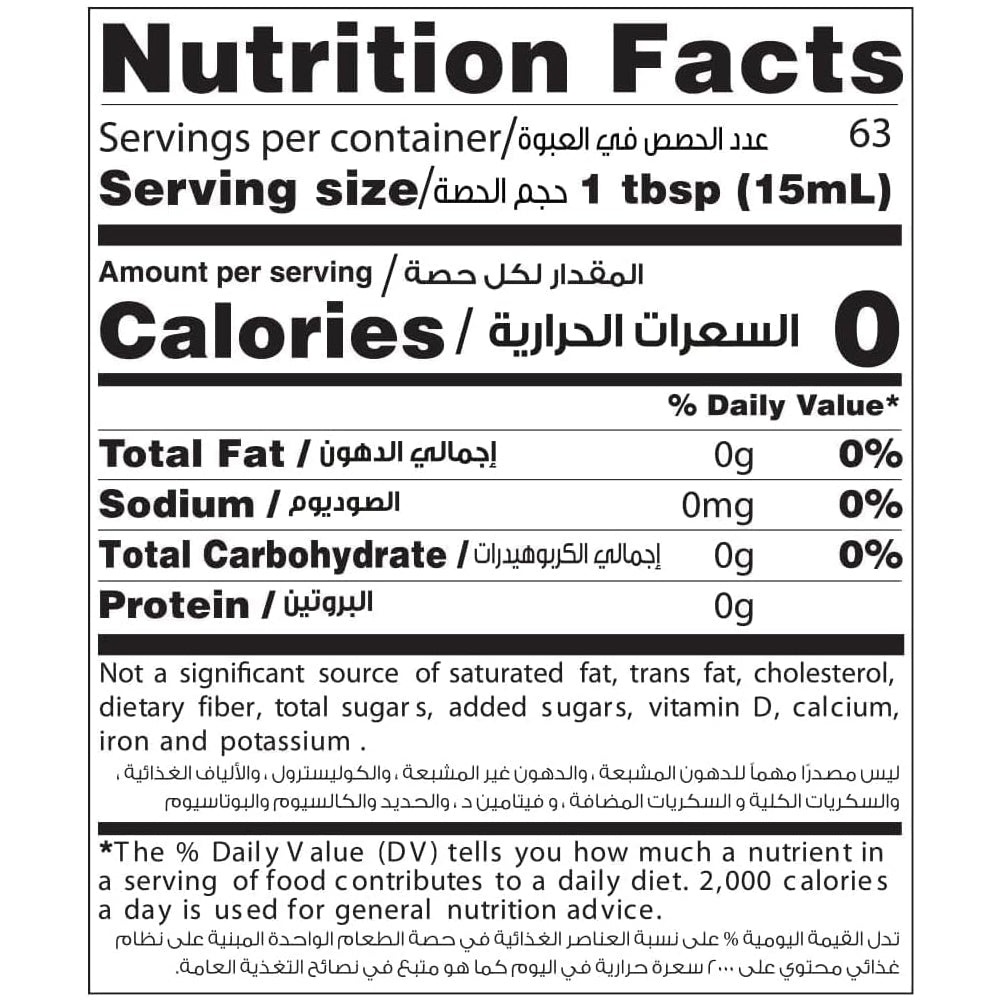 خل التفاح العضوي مع اللب من براغ 946 مل