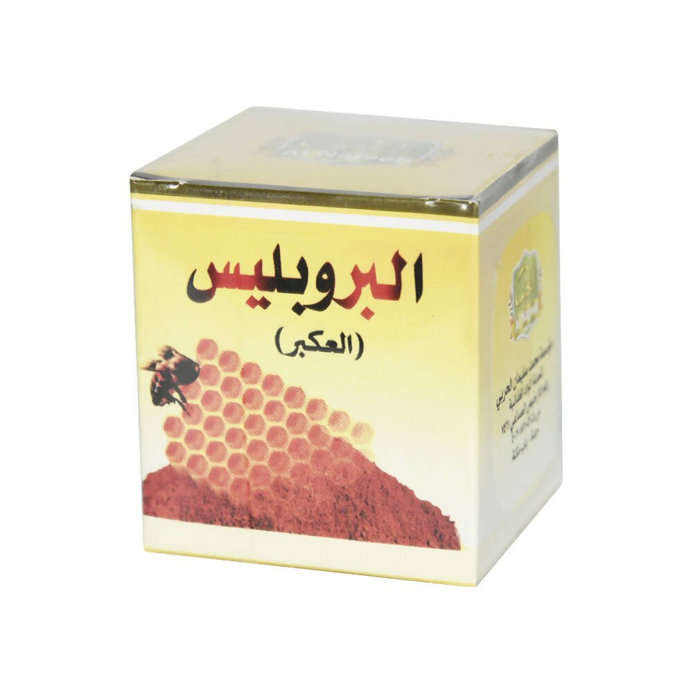 مسحوق البروبليس العكبر الطبيعي من النجيب 15 جرام 