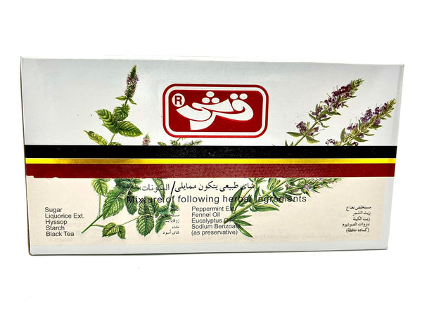 شاي قرشي جوهار جوشاندا العشبي