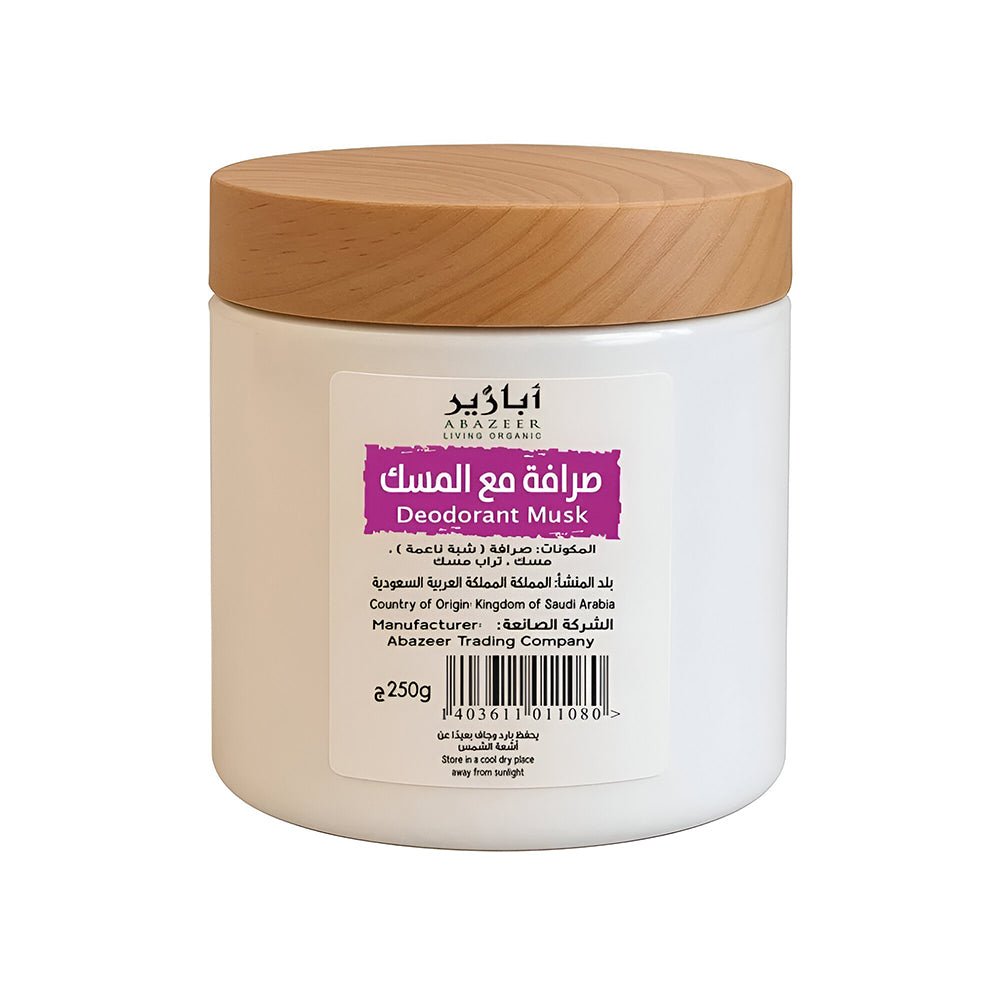 صرافة مع المسك العضوي من أبازير (بديل مزيل العرق) - 250 جرام