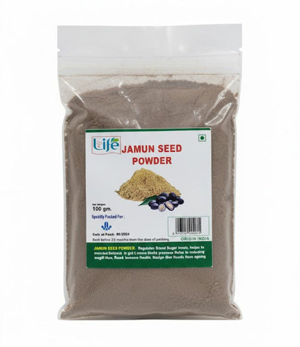 بودرة بذور الجامون الصحية من لايف