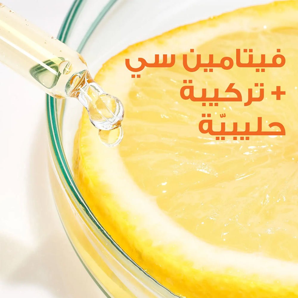 غارنييه سكين اكتيف قناع للتفتيح الفوري 28جم