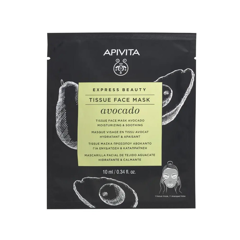 Apivita Avocado Moisturizing Face Mask 10ml