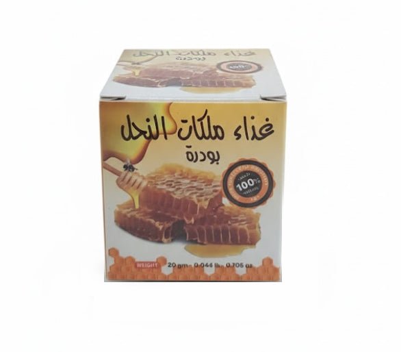 بودرة غذاء ملكات النحل الطبيعية