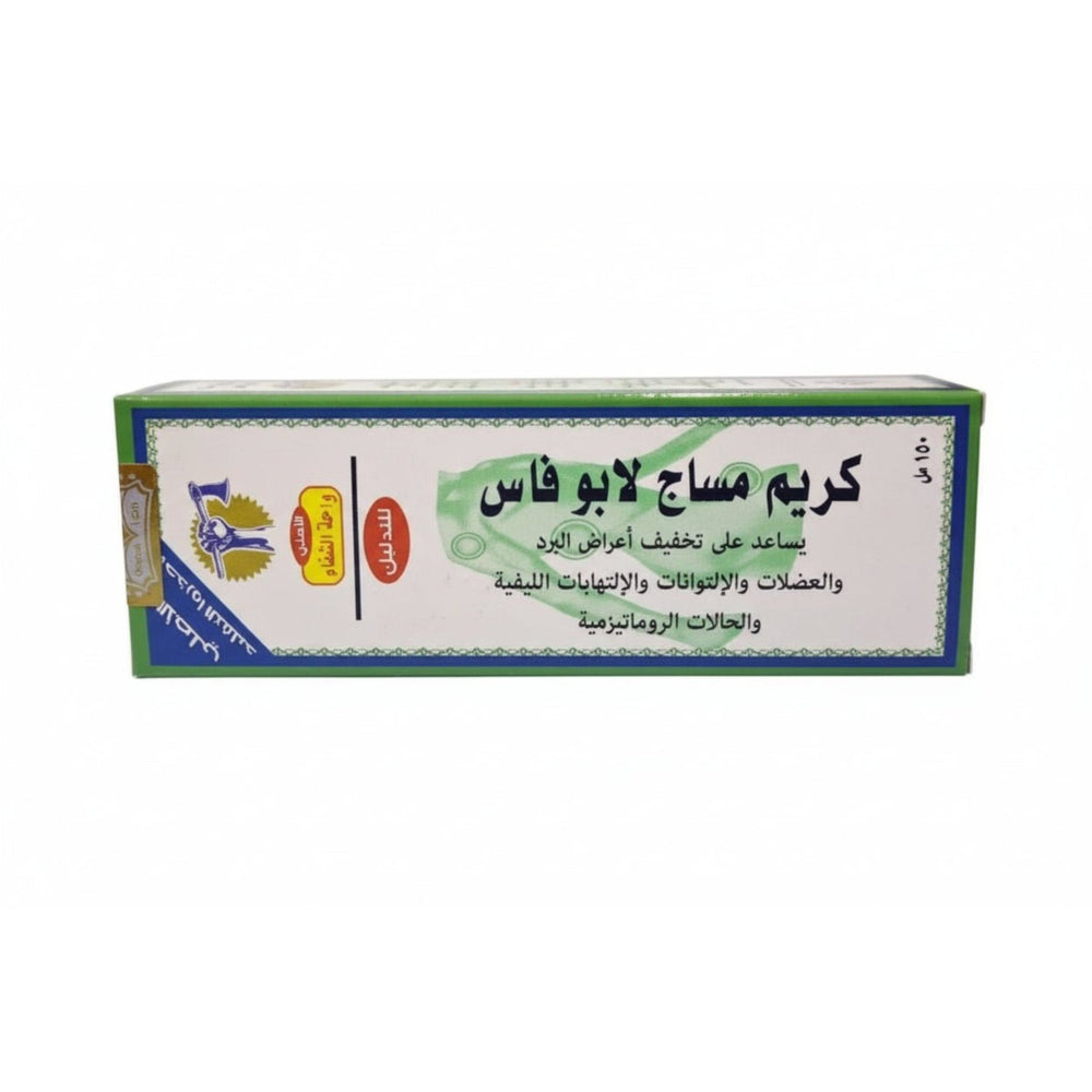 واحة الشفاء كريم مساج لابو فاس لتخفيف أعراض البرد 150 مل