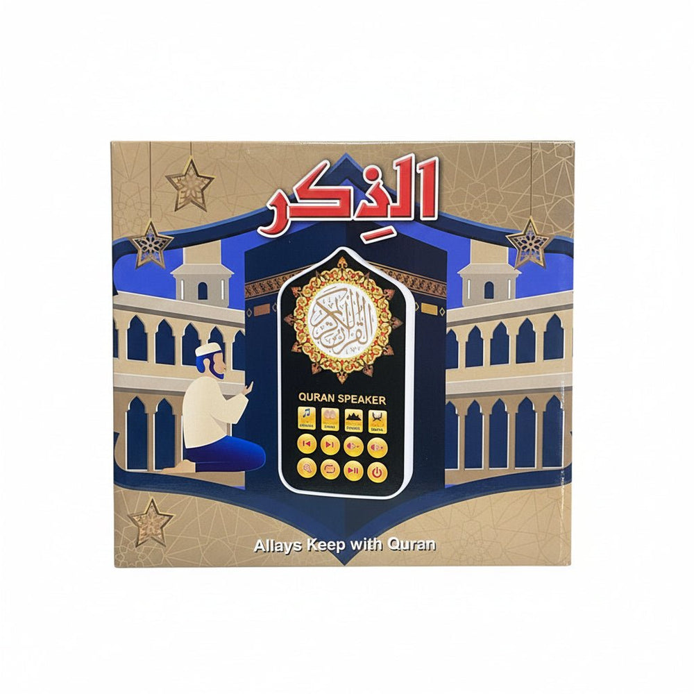 سماعة القرآن الكريم والأذكار "الذكر" المحمولة موديل M86 مع أناشيد ورقيه شرعية