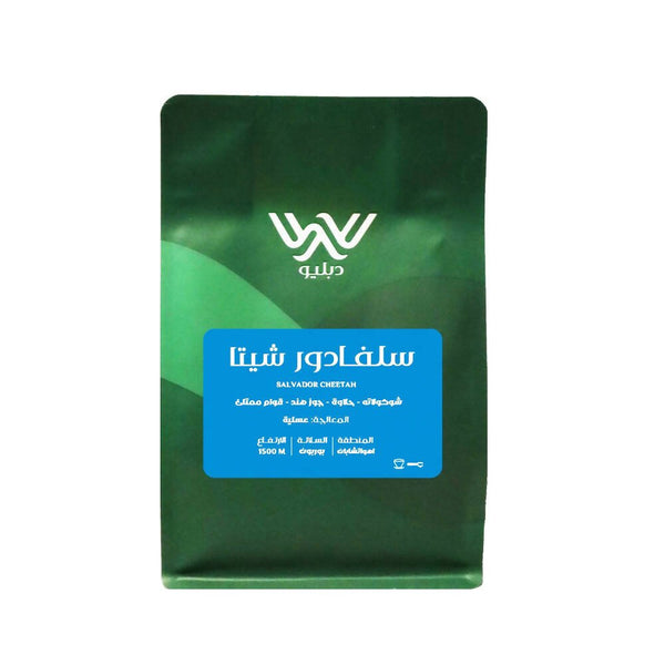 W Salvador Cheetah Coffee 250g
