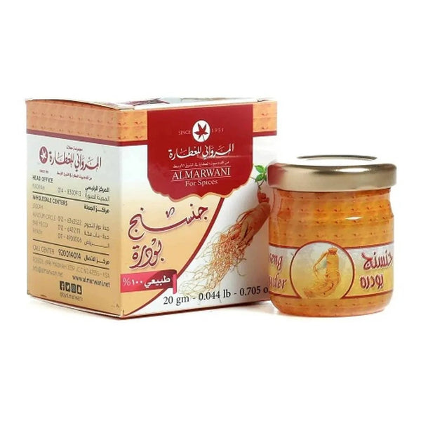 بودرة جنسنج من المرواني 20 جرام