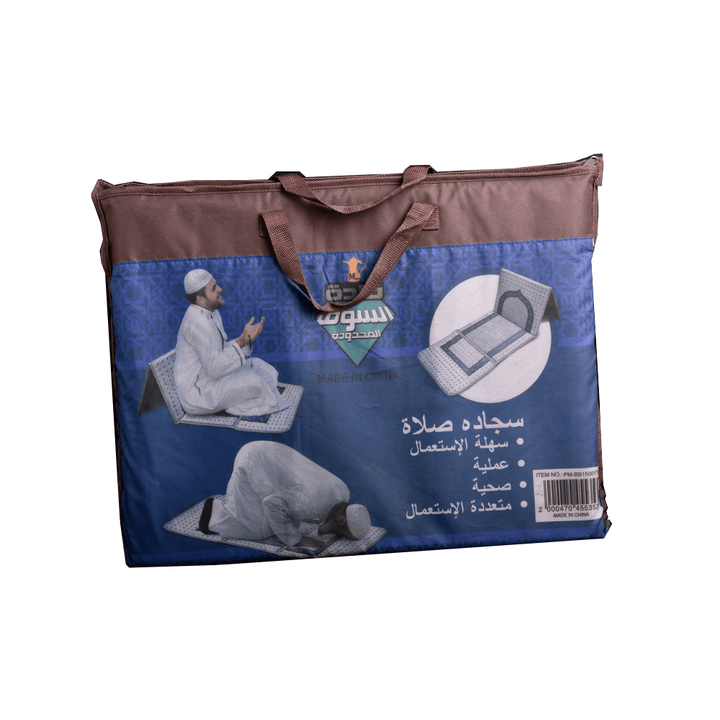 سجادة صلاة مع مسند ظهر 2 في 1 - أنية المنزل