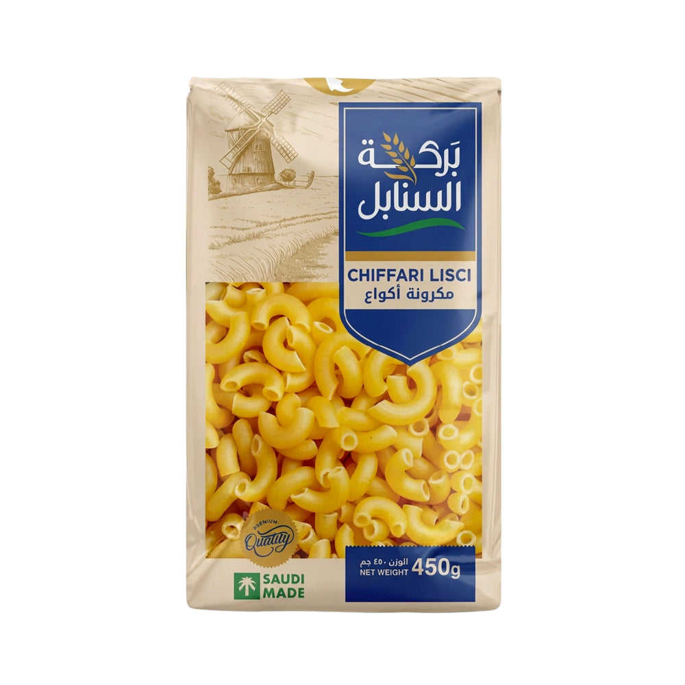 بركة السنابل مكرونة أكواع 450 جم