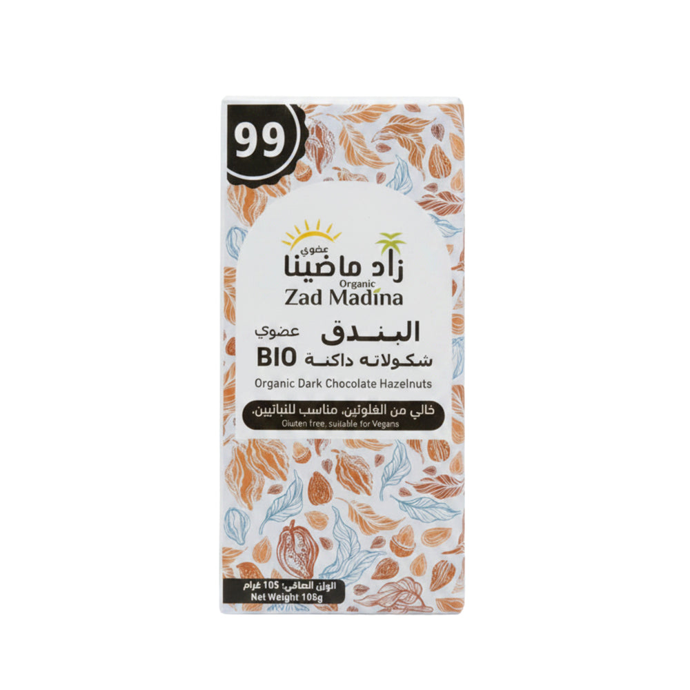 شوكولاتة داكنة بالبندق العضوية زاد ماضينا 105 غرام