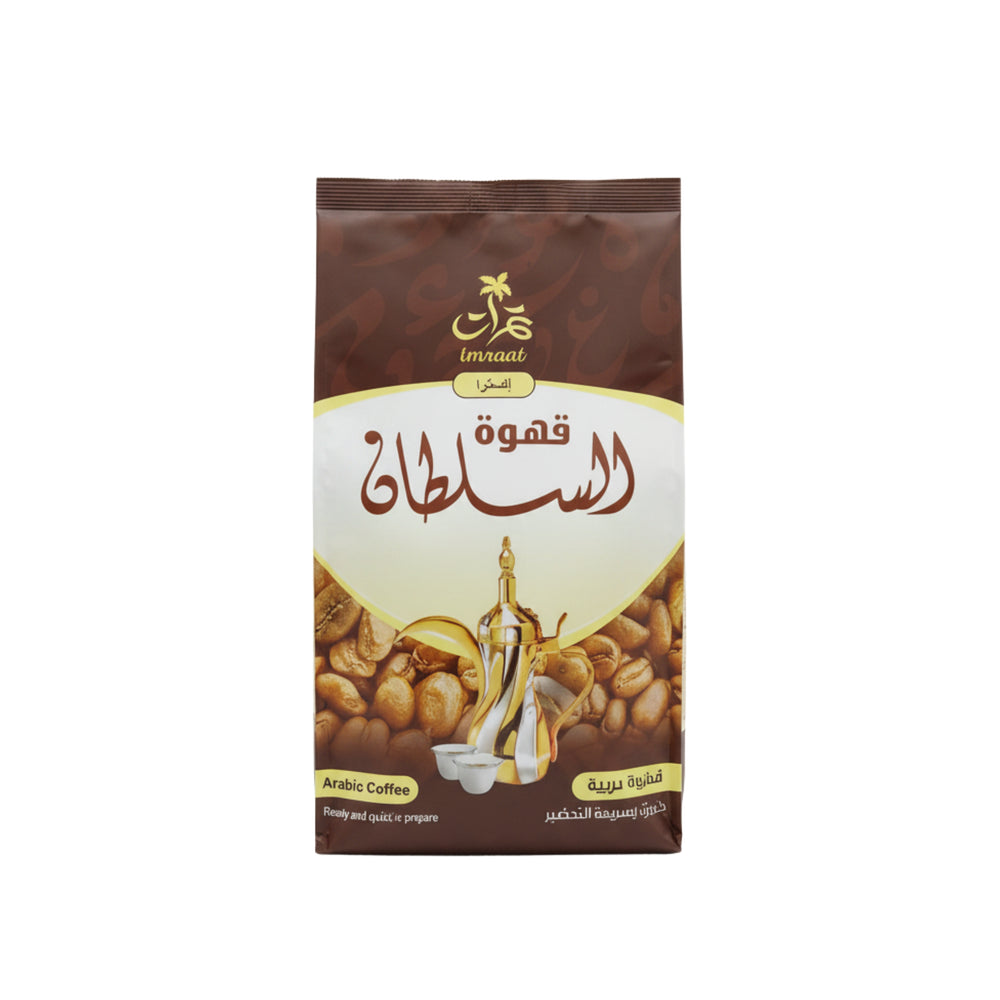 قهوة السلطان إكسترا تميرات 200 جرام
