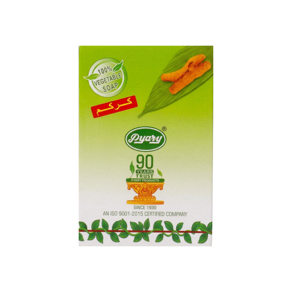 بياري صابونة الكركم الأيورفيدية 75 جم