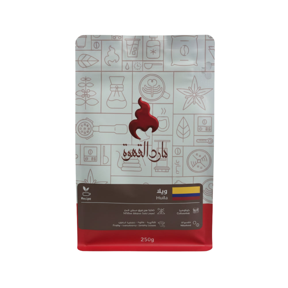 القهوة الكولومبية المختصة ويلا مارد القهوة 250 جرام
