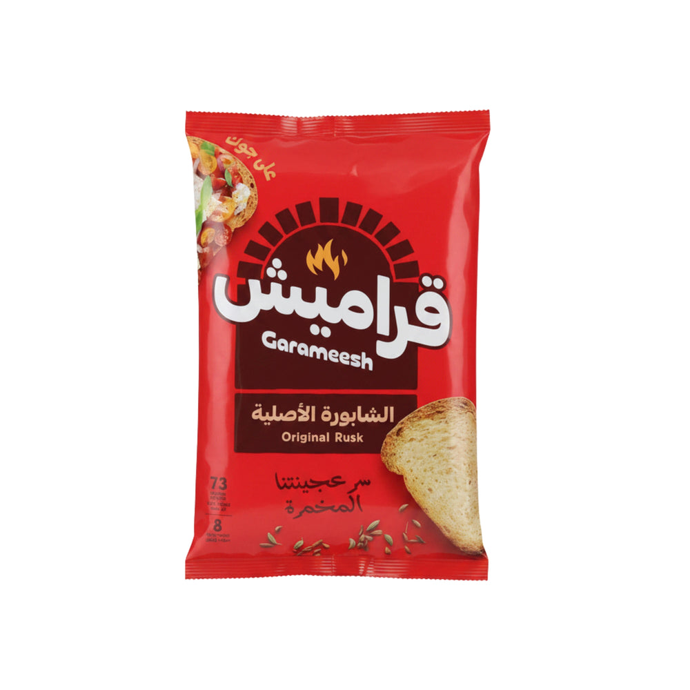 شابورة قراميش الأصلية 375 جرام
