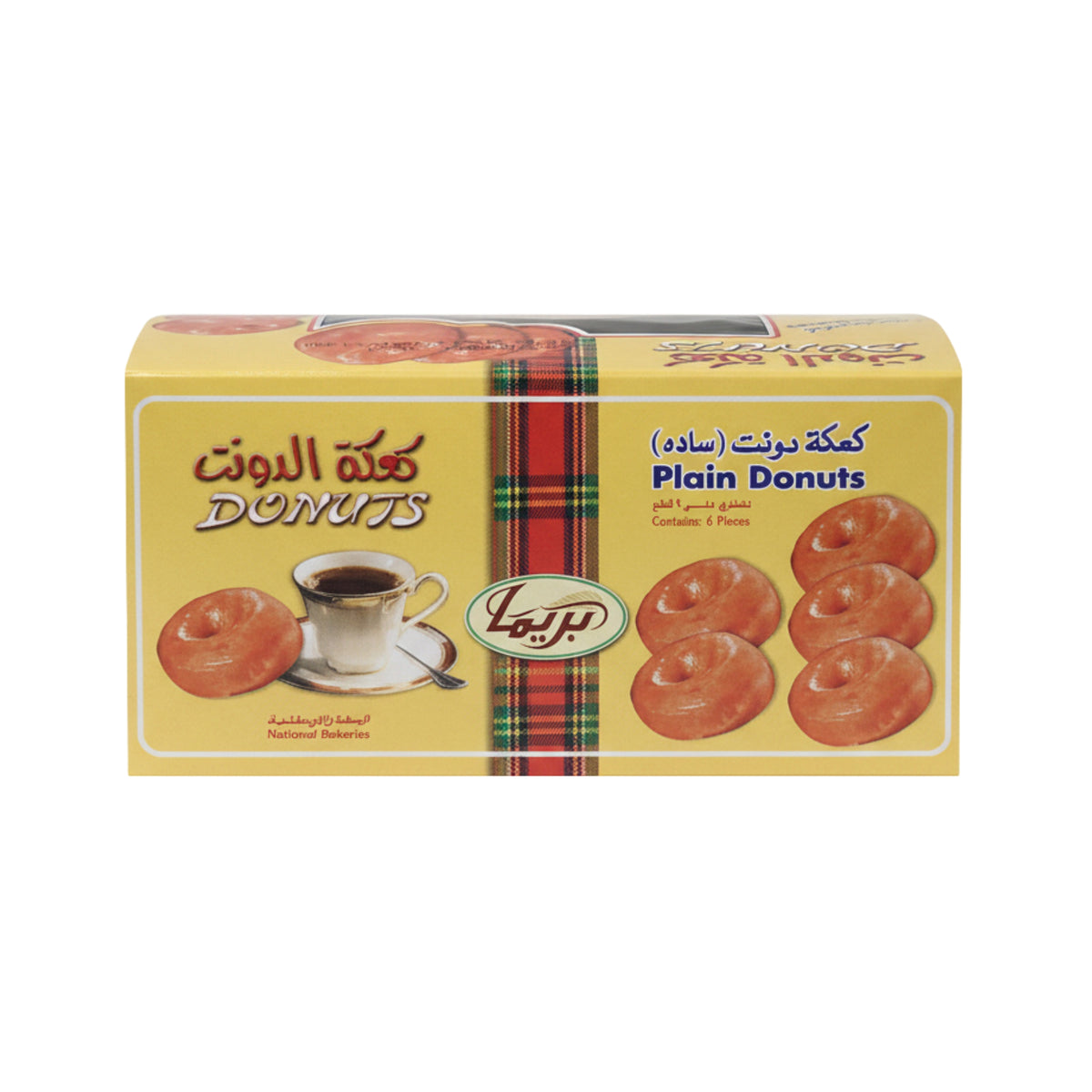 كعكة الدونت السادة بريما 6 قطع