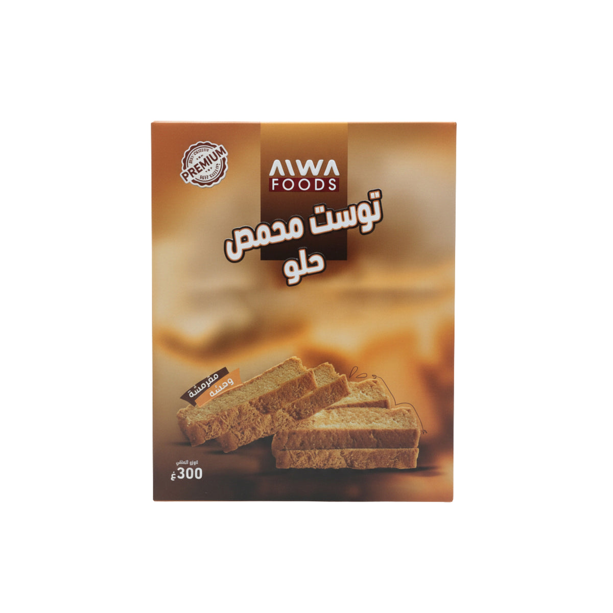 توست محمص حلو 300 غرام Aiwa Foods
