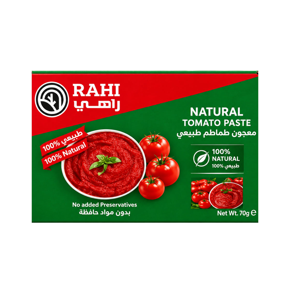 معجون الطماطم الطبيعي راهي 70 غرام × 12