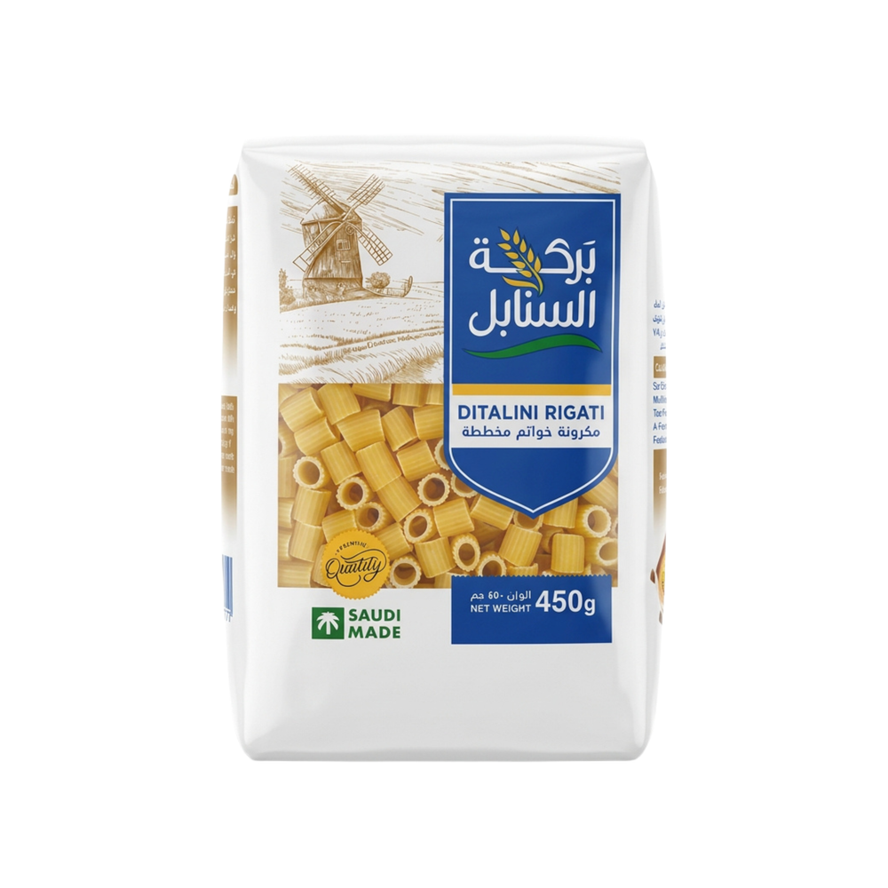 مكرونة بركة السنابل خواتم مخططة 450 جم