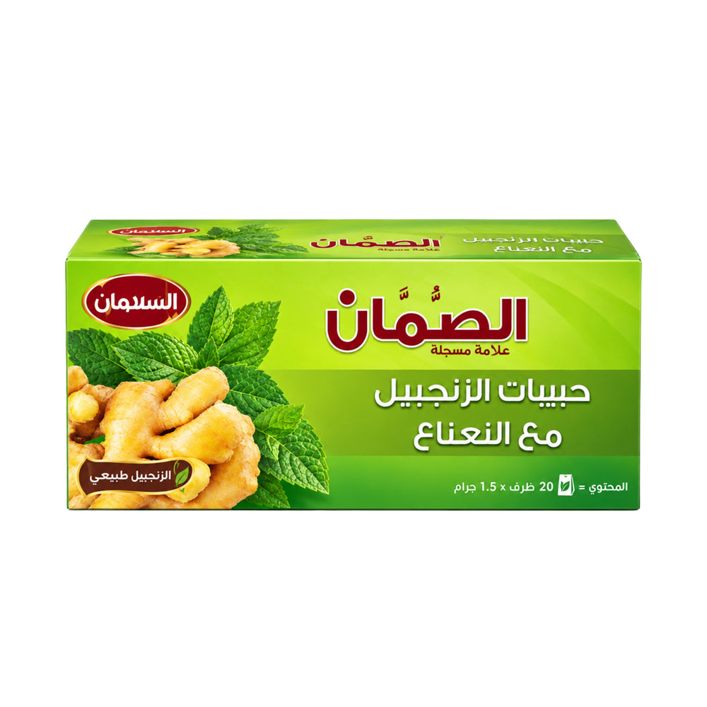 الصمان حبيبات شاي الزنجبيل بالنعناع 20 كيس