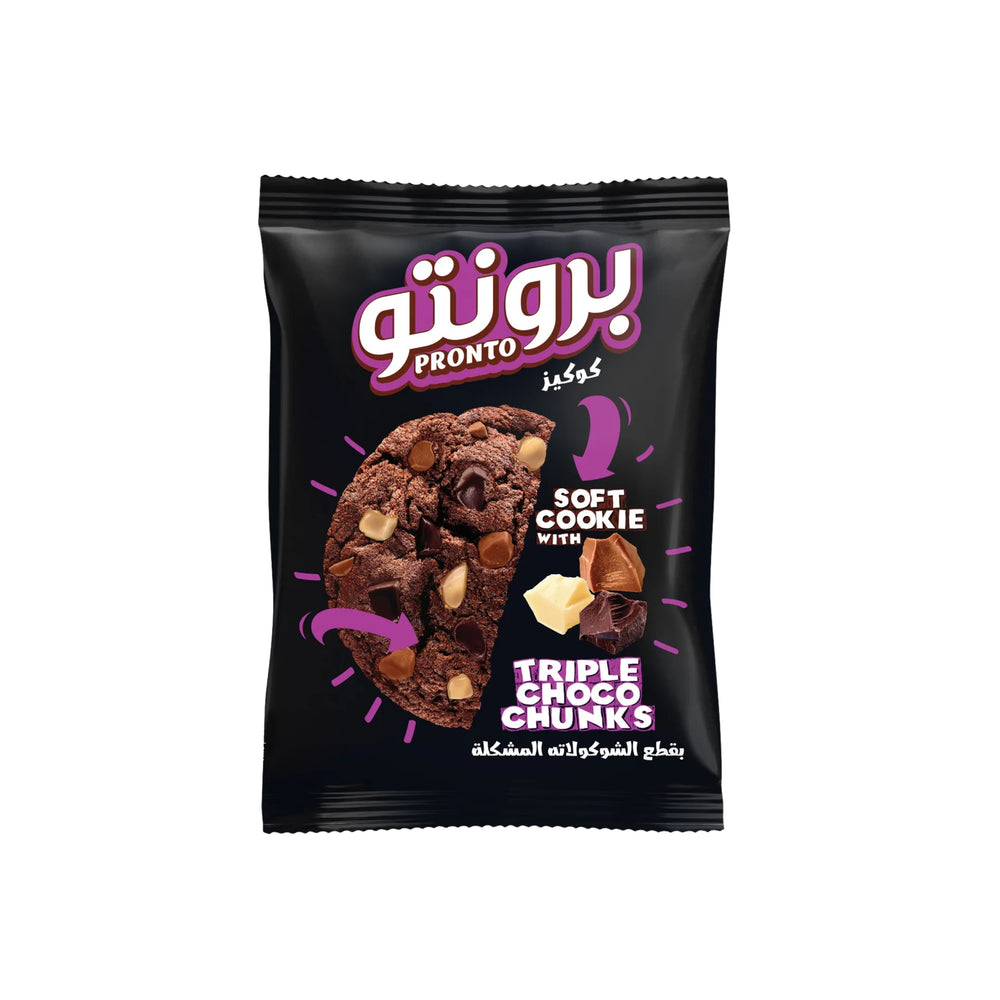برونتو كوكيز بقطع الشوكولاتة الثلاثية 40 جم