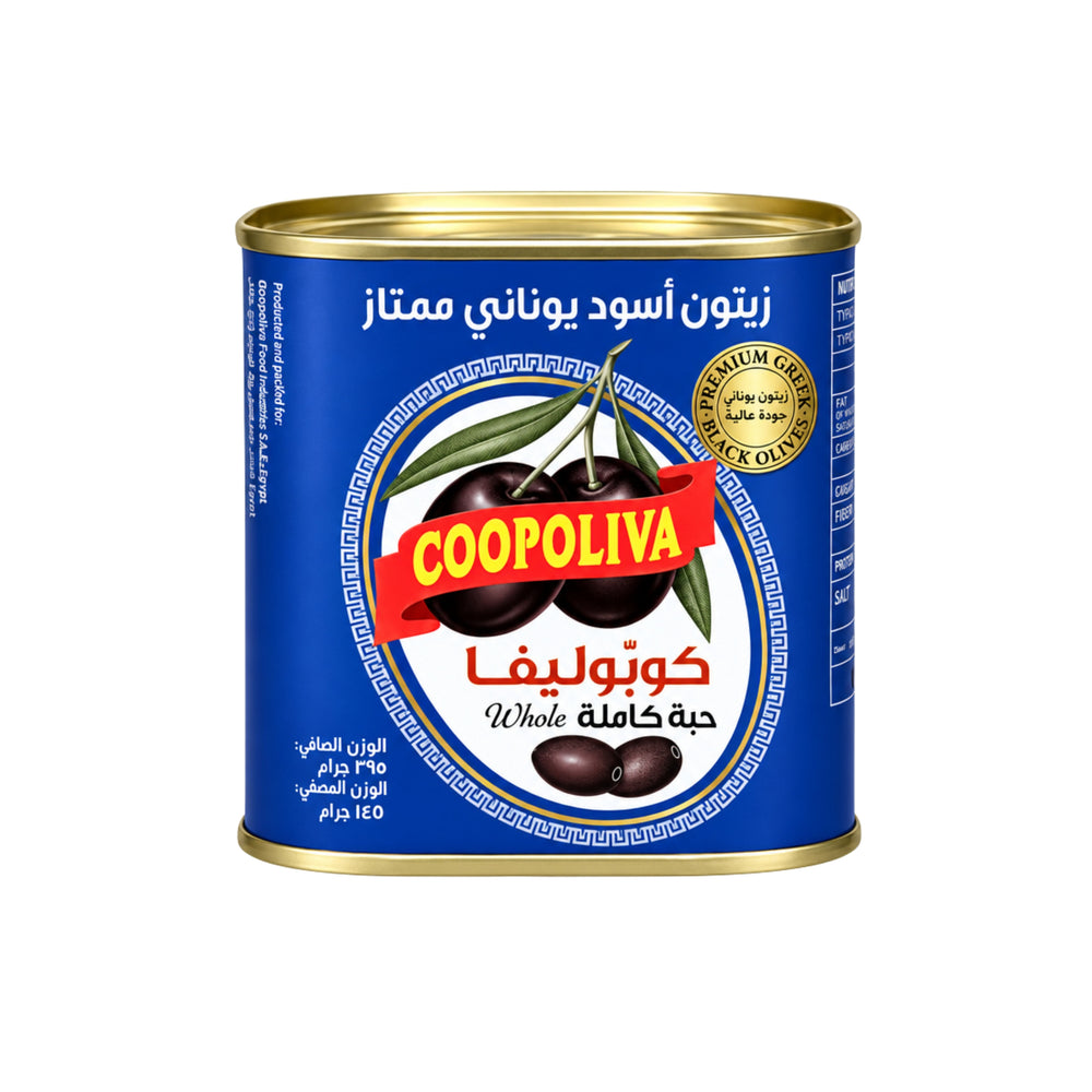 كوبوليفا زيتون أسود يوناني كامل 290 جم