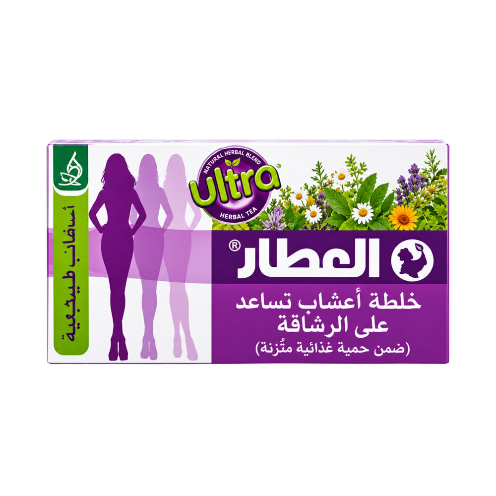 العطار الترا خلطة أعشاب تساعد على الرشاقة 20 كيس Ultra