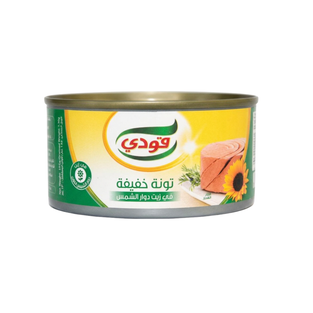 لحم تونة خفيفة في زيت دوار الشمس185 غرام