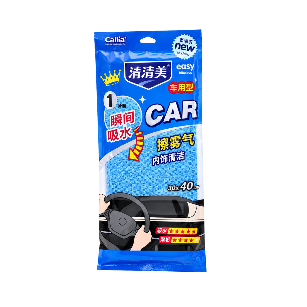 Microfiber car cleaning towel