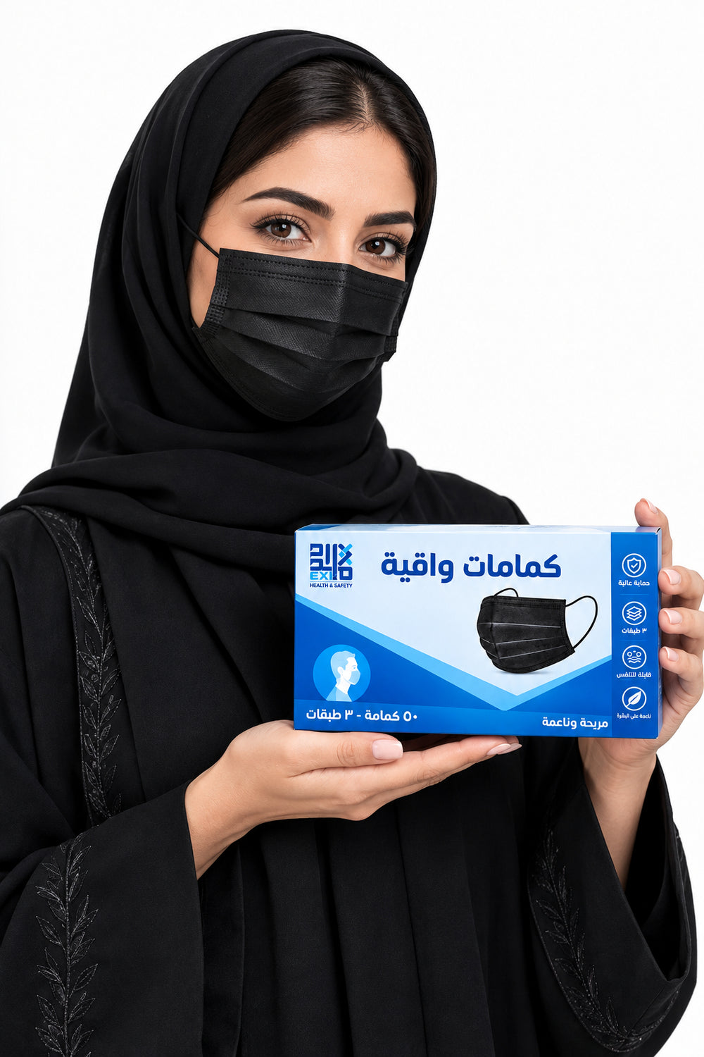كمامات وجه للاستعمال مرة واحدة 3 طبقات كي سي 50 قطعة