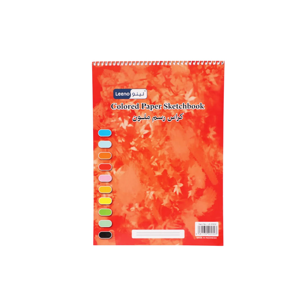 كراسة رسم ملون لينو 20 ورقة A4