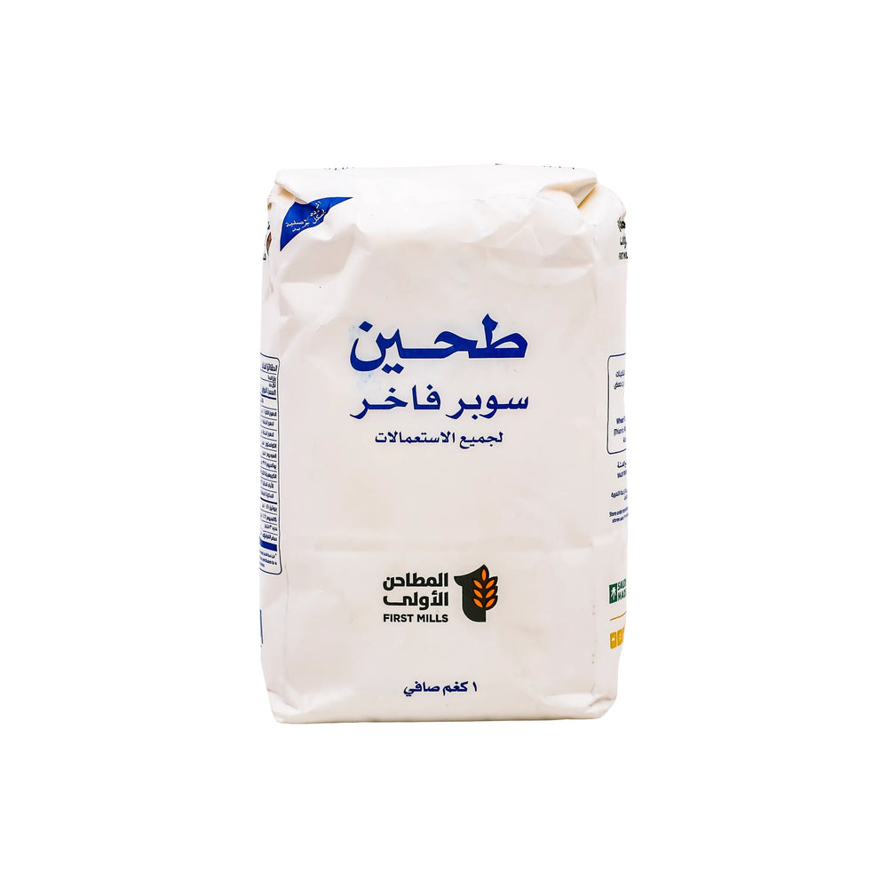 طحين سوبر فاخر لجميع الاستعمالات 1 كيلو