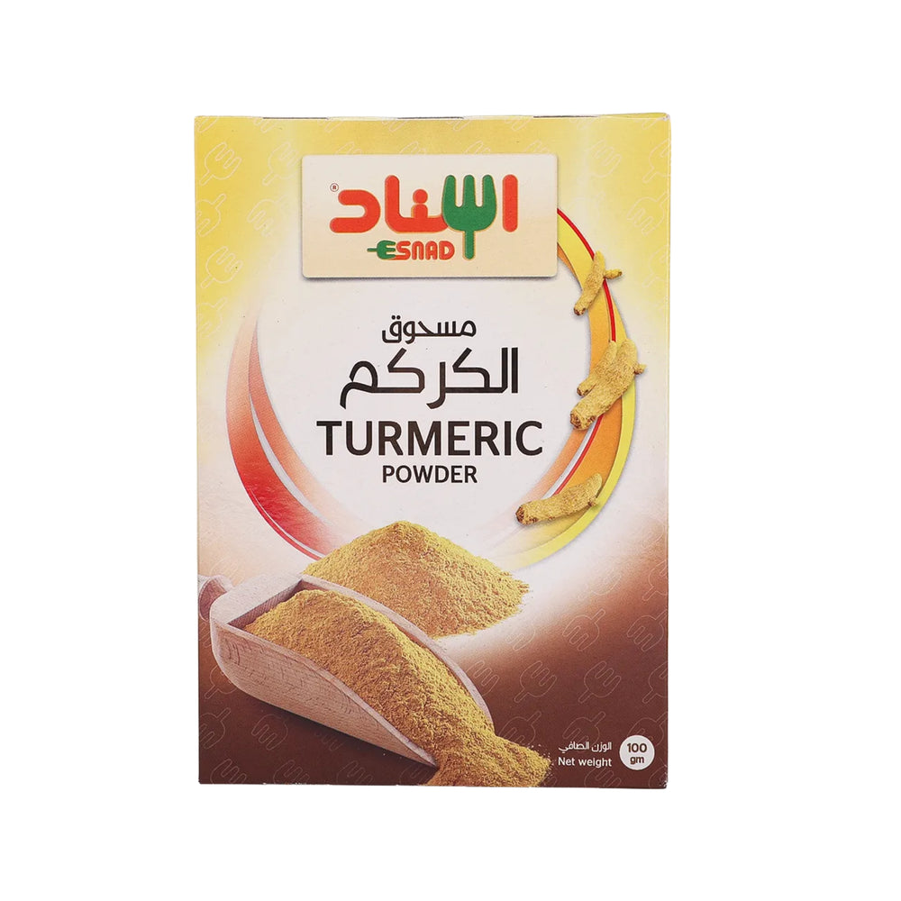 مسحوق الكركم إسناد 100 جم