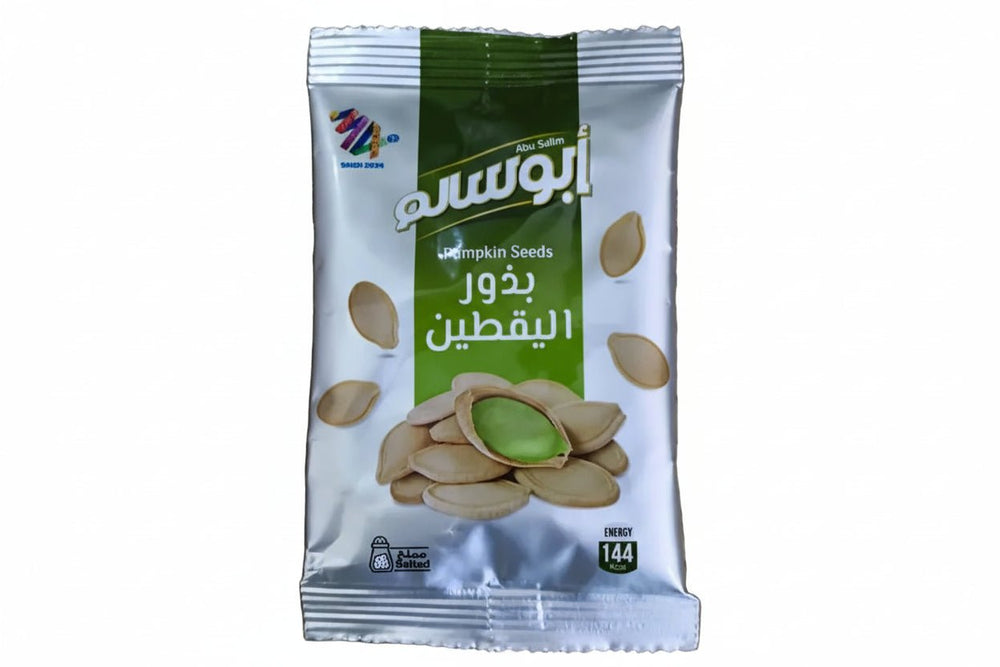 بذور اليقطين من أبو سالم – 144 وحدة طاقة
