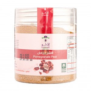 بودرة قشر الرمان الطبيعي من اذخر  130 مل