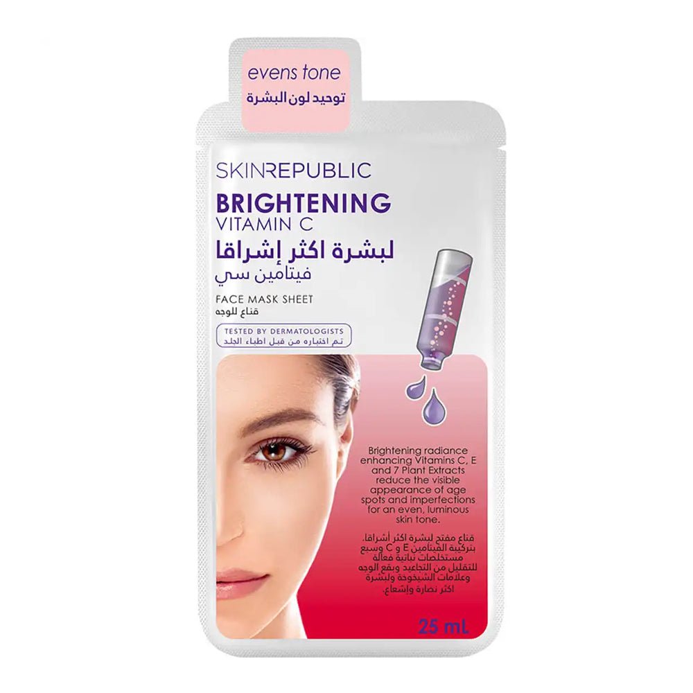 Skin Republic Vitamin C Face Mask 25ml