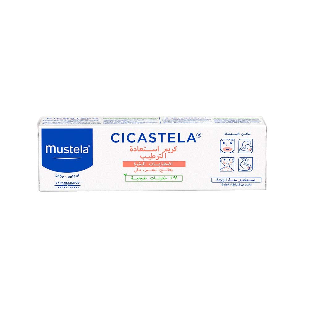 Mustela Cica Stella Moisturizing Cream 40ml