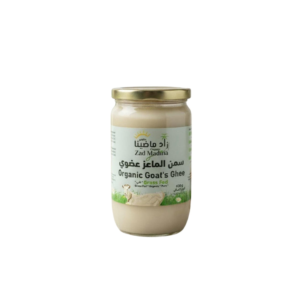 سمن الماعز العضوي زاد ماضينا 600 جم
