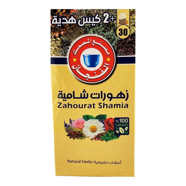 خلطة اعشاب زهورات شامية المصمك