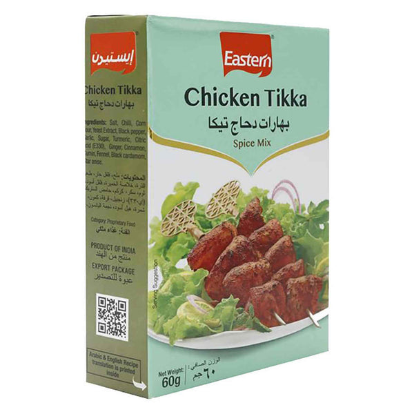 بهارات دجاج تيكا من إيسترن  60 جم