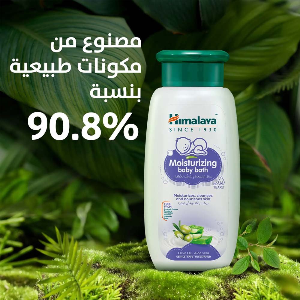 Himalaya Moisturizing Body Wash with Olive Oil and Aloe Vera 400ml