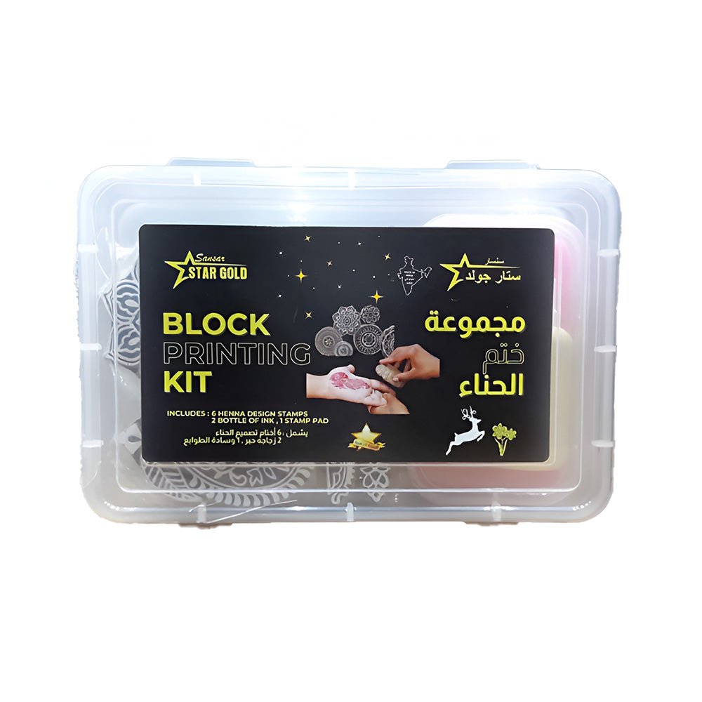 Star Gold Henna Stamping Printing Kit