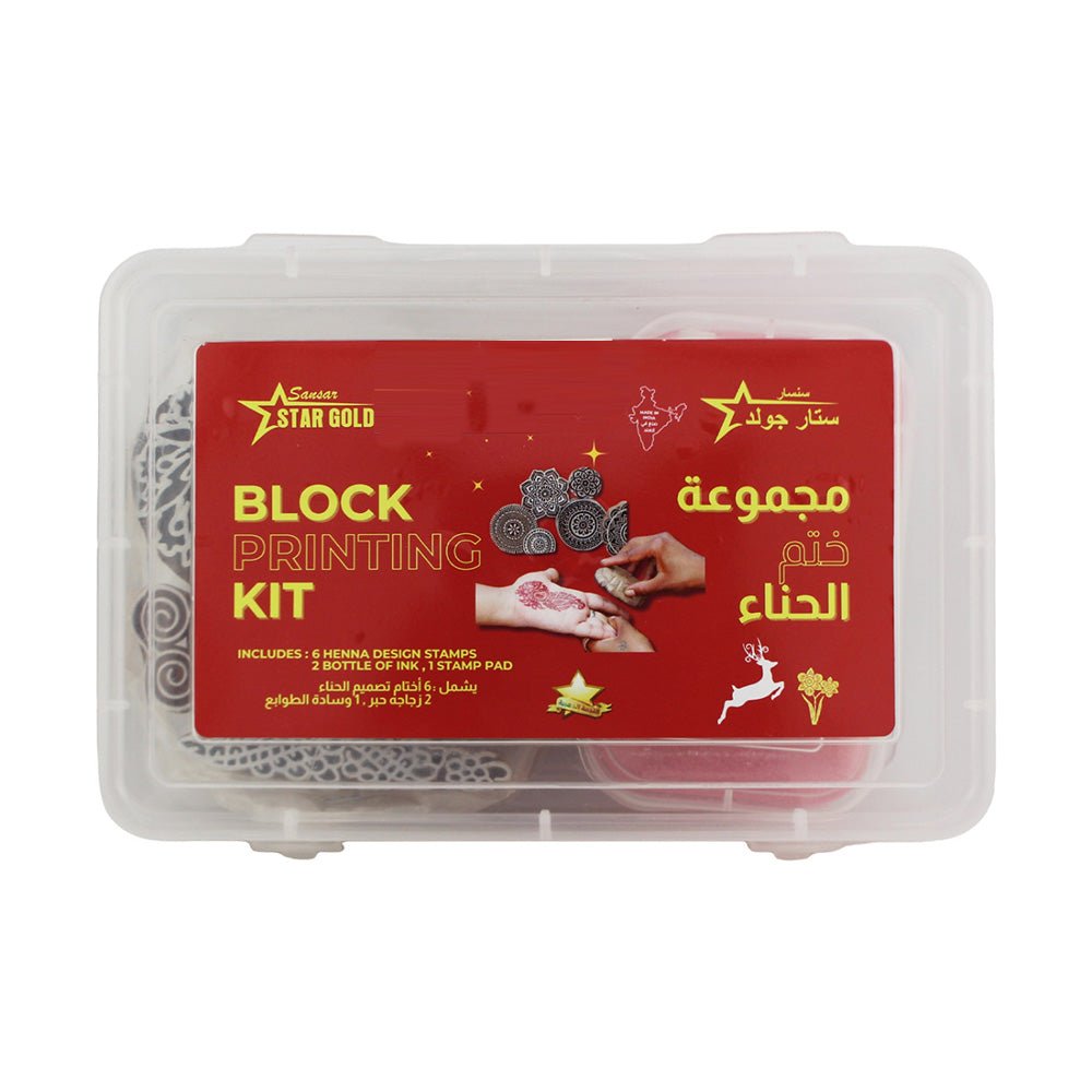 Star Gold Henna Stamping Printing Kit