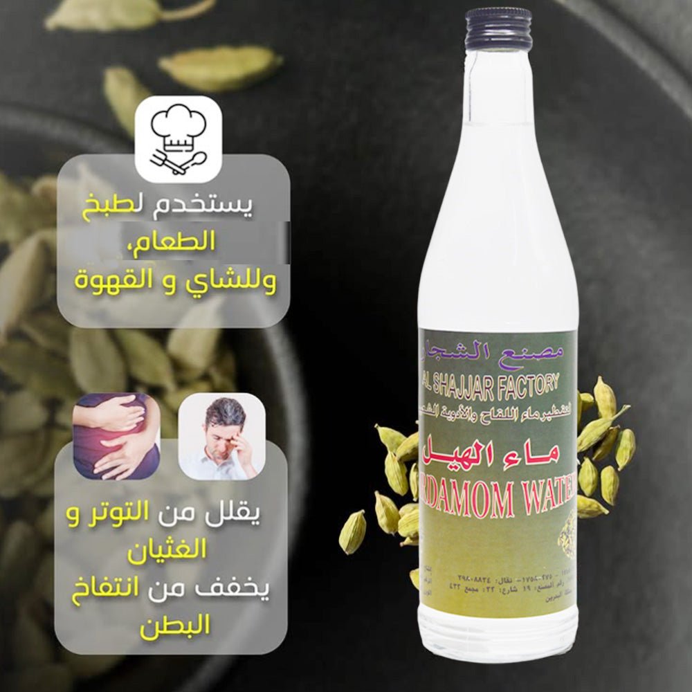 Cardamom water from Al-Shajar Factory 565 ml