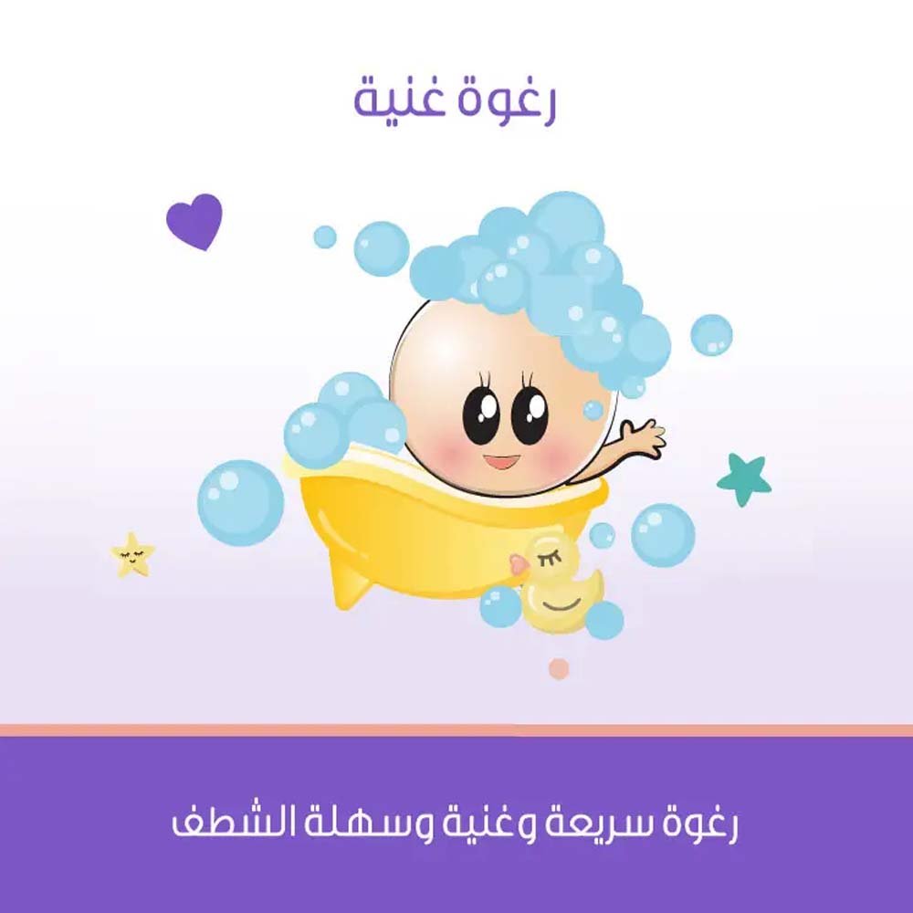 Qamar Baby Shampoo 485ml