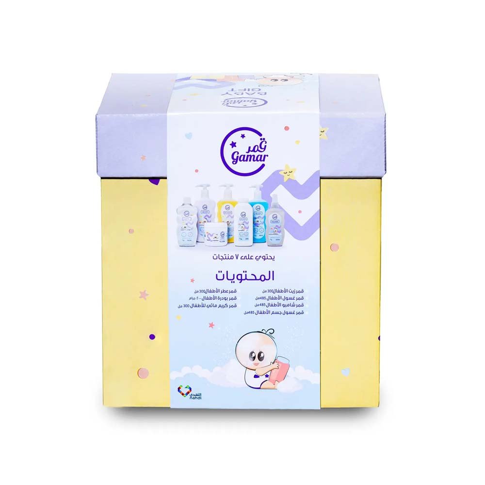 Qamar Kids Gift Set - 7 Body Care Items
