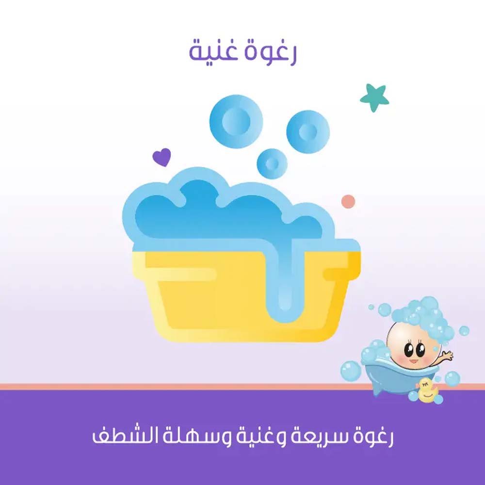 قمر رغوة حمام للأطفال 500 مل